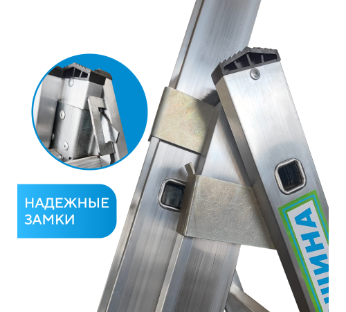 Лестница алюминиевая 3х16 (11,42м)