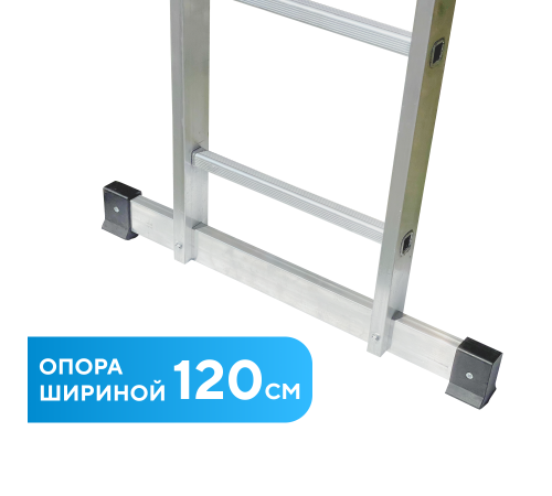 Лестница алюминиевая 3х16 (11,42м)