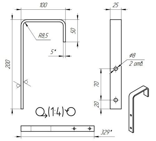 Крюк для лестницы (комплект 2шт.)