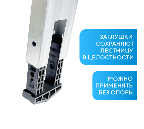 Лестница-трансформер 4х7 ЭКСПЕРТ (7,98м)