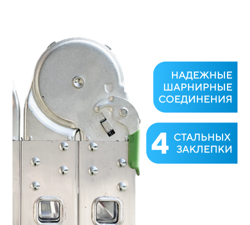 Лестница-трансформер 4х3 СТАНДАРТ (3,50м)