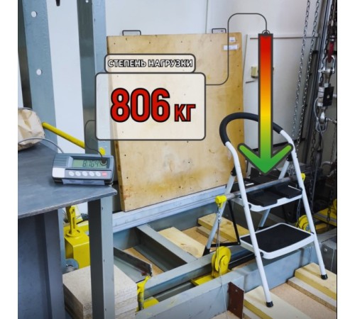 Стремянка 2-х ступенчатая Alterno с широкими антискользящими ступенями. Black Edition Exclusive