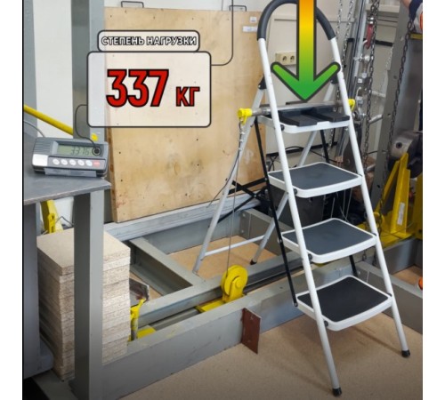 Стремянка 4-х ступенчатая Alterno с широкими антискользящими ступенями. Black Edition Exclusive