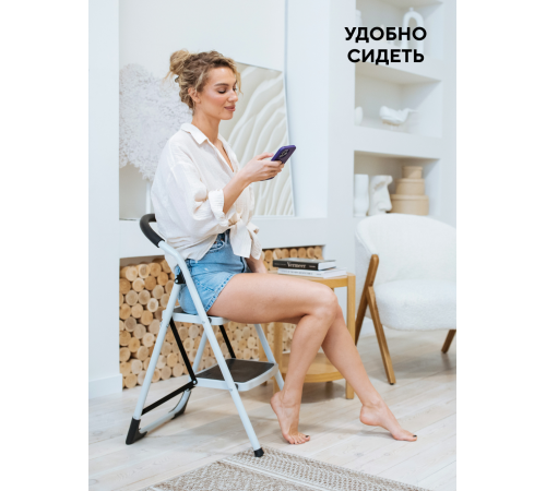 Стремянка 2-х ступенчатая Alterno с широкими антискользящими ступенями. 