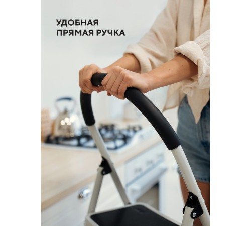 Стремянка 3-х ступенчатая Alterno с широкими антискользящими ступенями. 