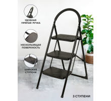 Стремянка 3-х ступенчатая Alterno с широкими антискользящими ступенями. Black Edition Exclusive