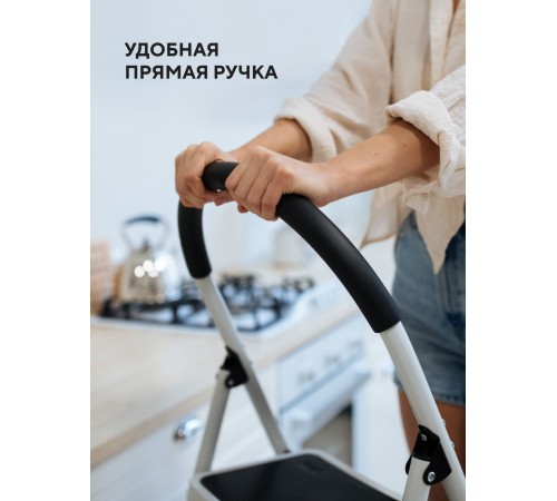 Стремянка 4-х ступенчатая Alterno с широкими антискользящими ступенями. 